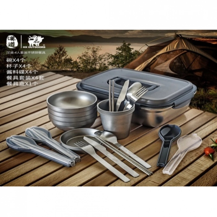 Набор для пикника HX OUTDOORS Handao-Wild Chef на 4 персоны