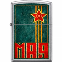 Зажигалка ZIPPO 9 мая с покрытием Street Chrome™ купить в Кирове